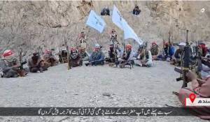 en/2026/09/26/tkd-monitoring-ttp-issued-video-message-of-its-affiliates-in-sindh