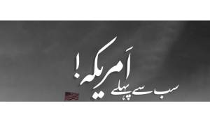 en/2026/09/11/tkd-monitoring-aqis-released-nawai-ghazwa-e-hind-issue-september-2026